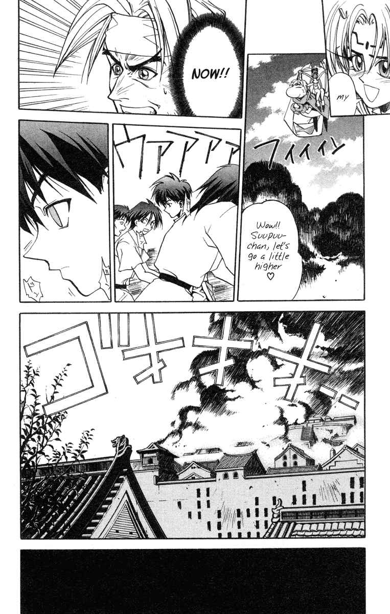 Page 14 Chapter 8 Houshin Engi