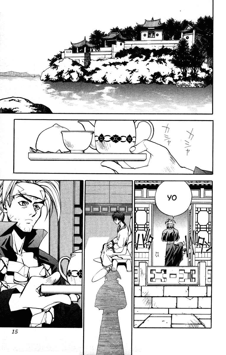 Page 15 Chapter 8 Houshin Engi