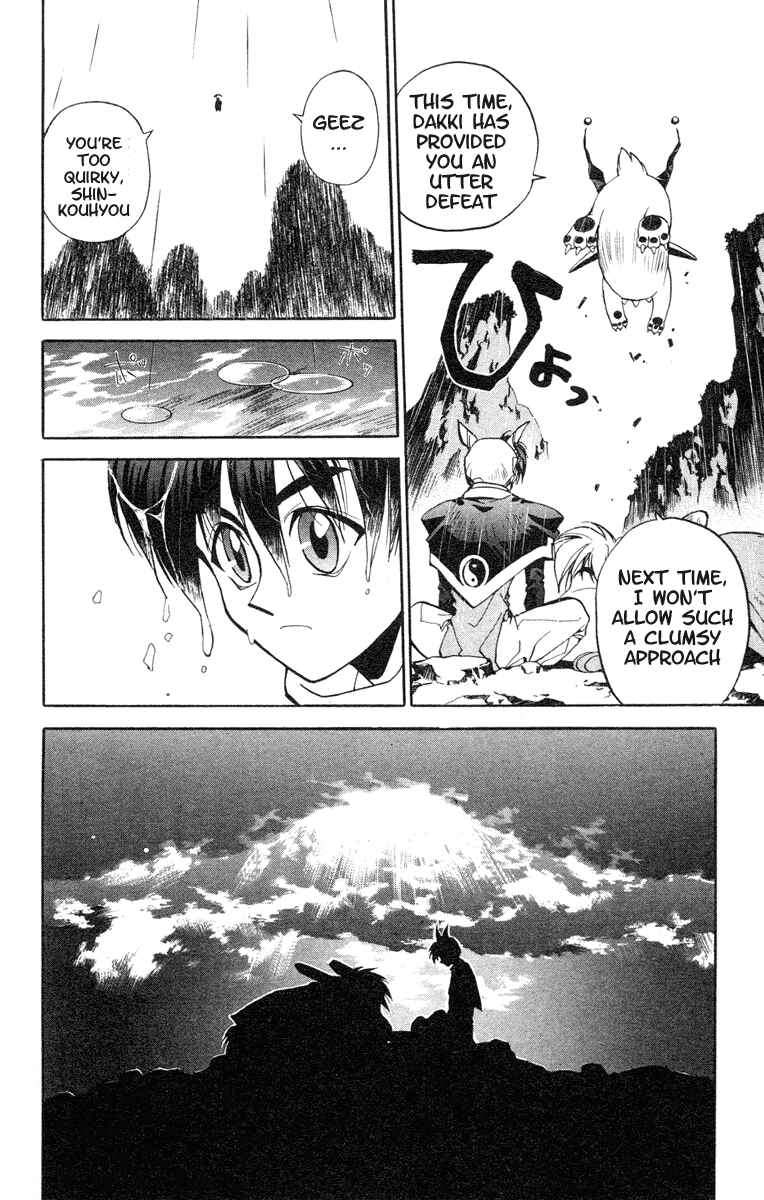 Page 22 Chapter 8 Houshin Engi