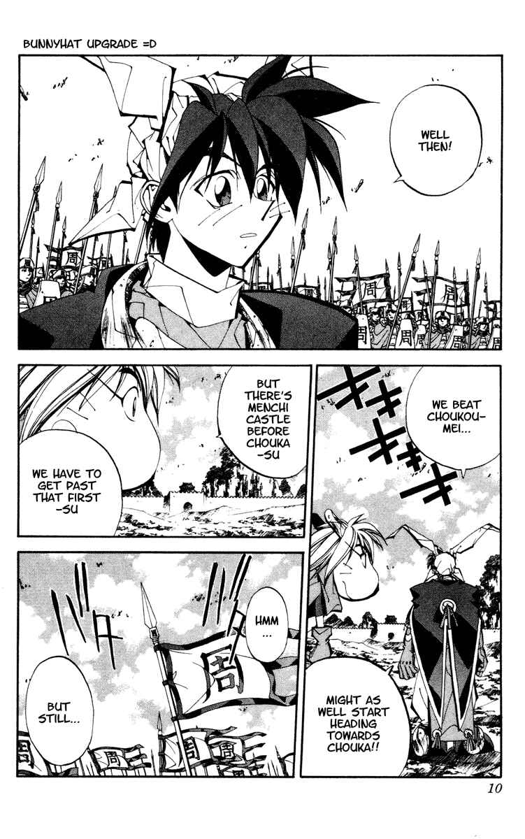 Page 10 Chapter 107 Houshin Engi