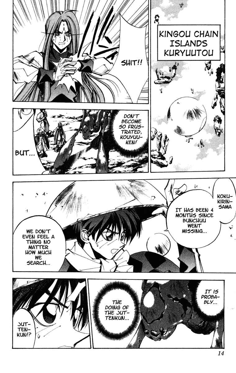 Page 14 Chapter 107 Houshin Engi
