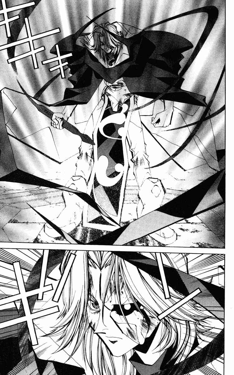 Page 19 Chapter 107 Houshin Engi