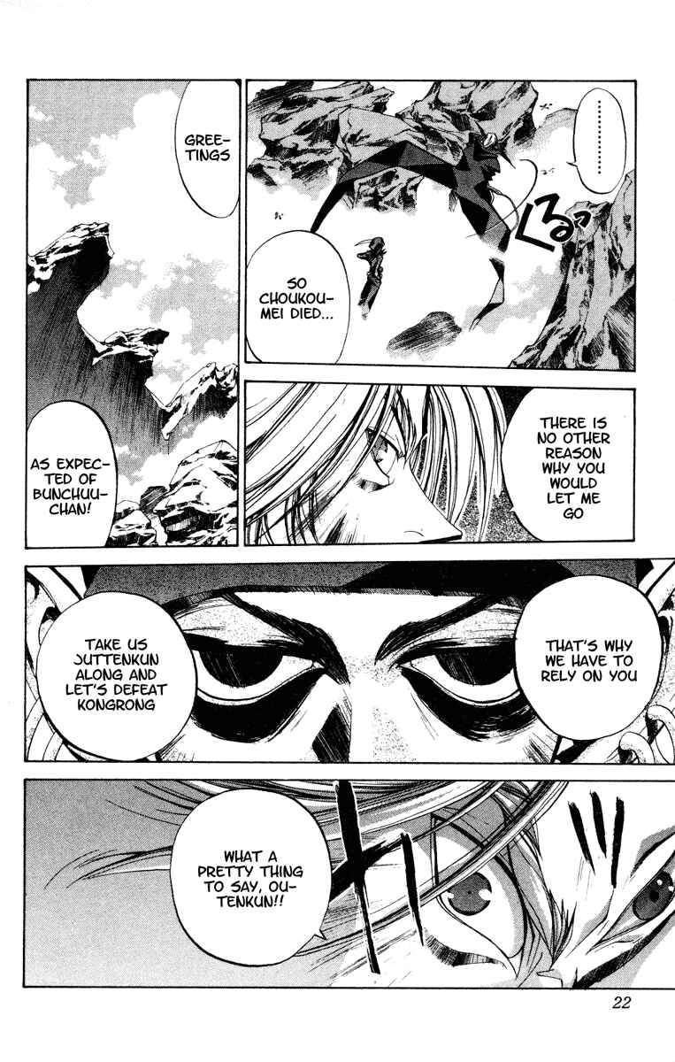 Page 22 Chapter 107 Houshin Engi