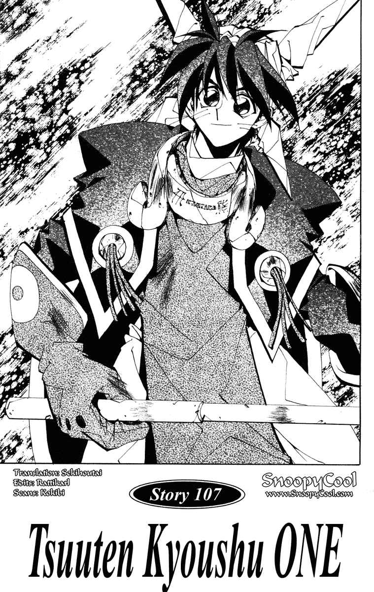 Page 9 Chapter 107 Houshin Engi