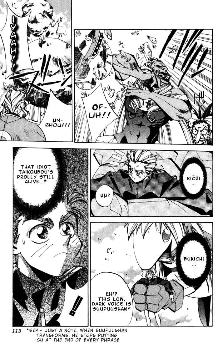 Page 11 Chapter 103 Houshin Engi