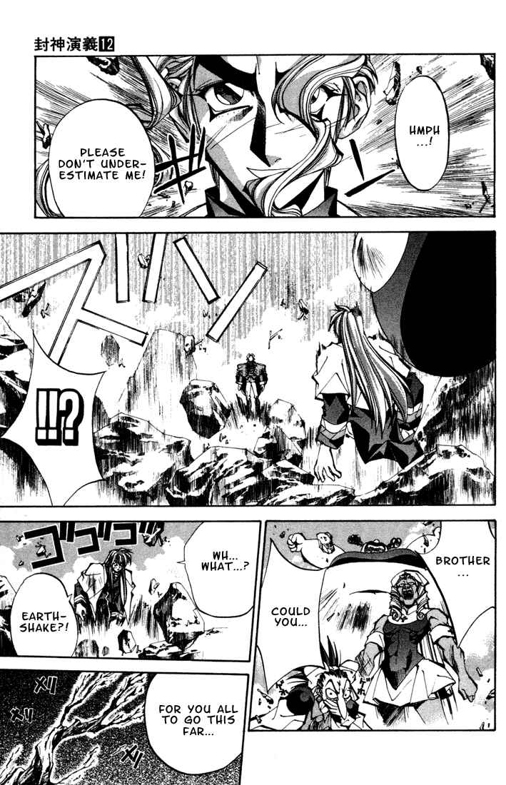 Page 17 Chapter 103 Houshin Engi