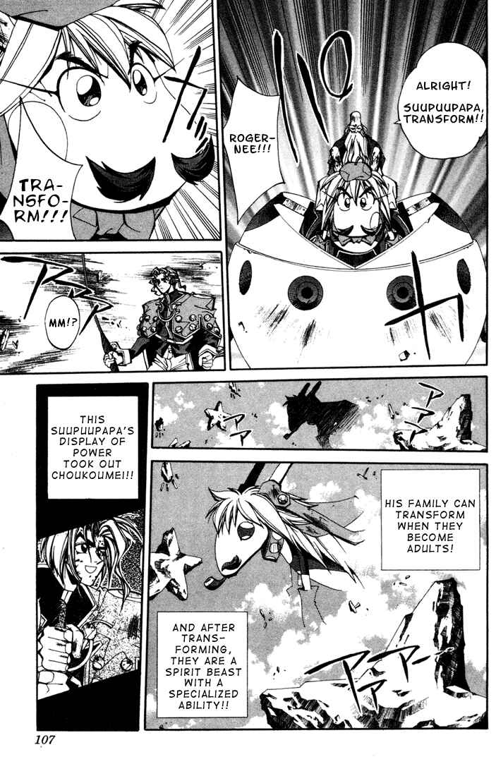 Page 5 Chapter 103 Houshin Engi