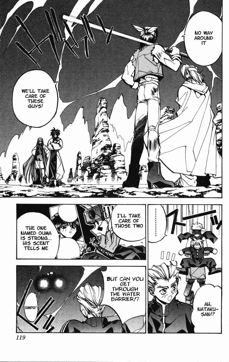 Page 12 Chapter 39 Houshin Engi