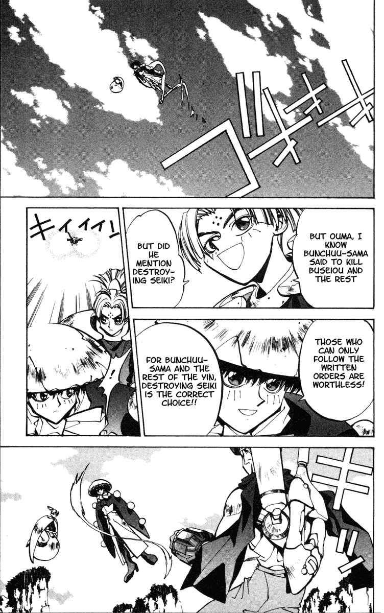 Page 14 Chapter 39 Houshin Engi