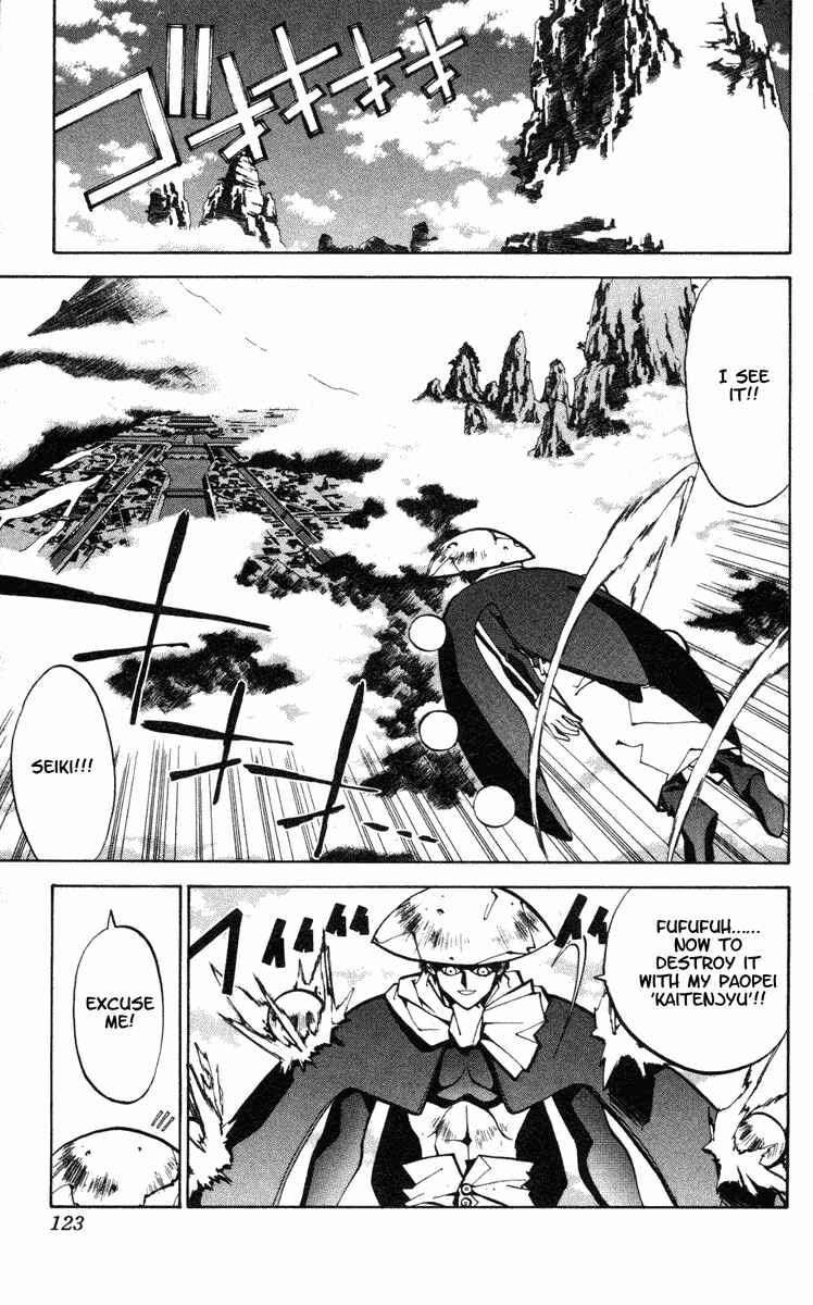 Page 16 Chapter 39 Houshin Engi