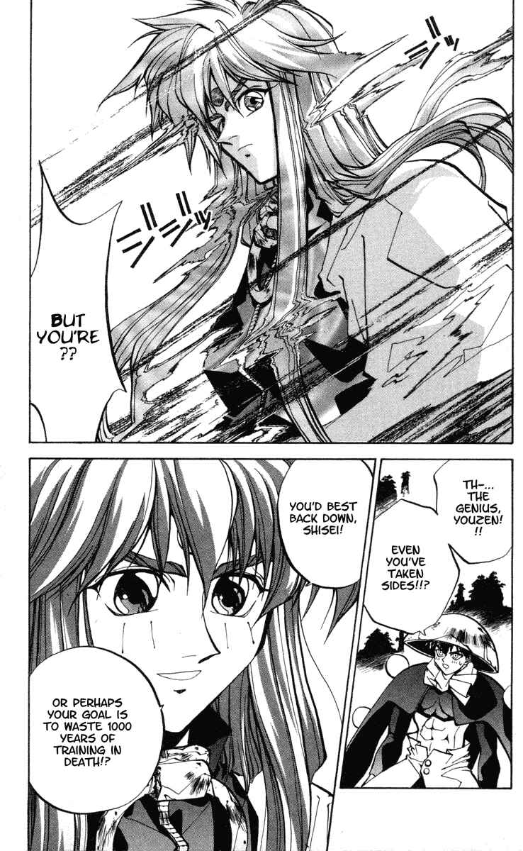 Page 18 Chapter 39 Houshin Engi