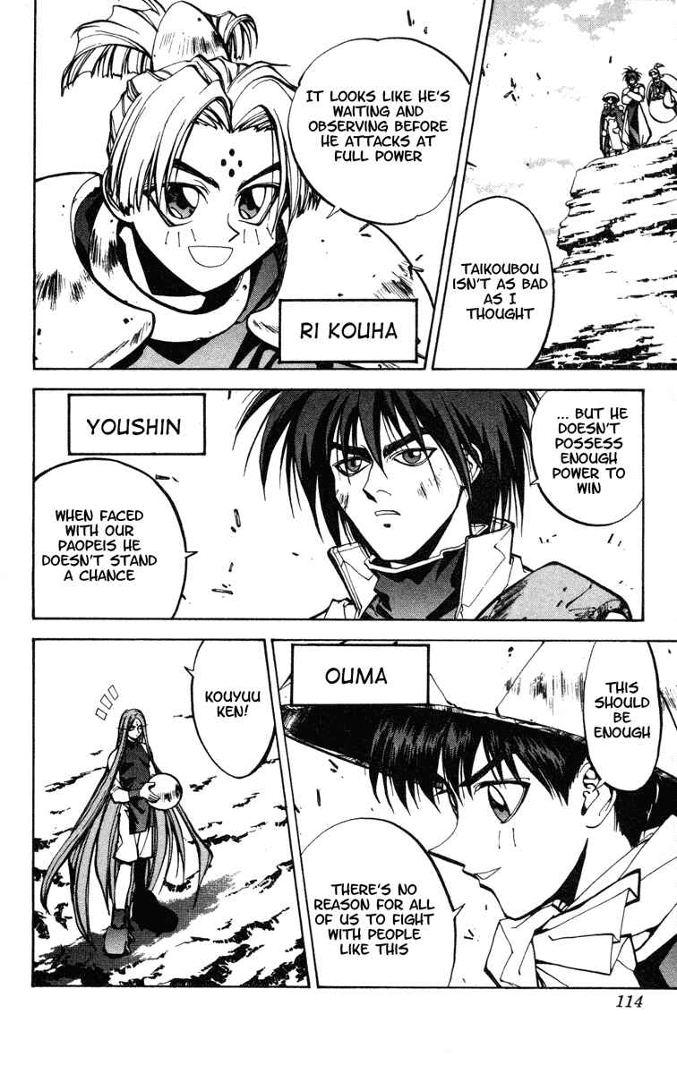 Page 7 Chapter 39 Houshin Engi