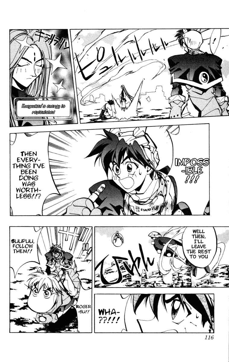 Page 9 Chapter 39 Houshin Engi