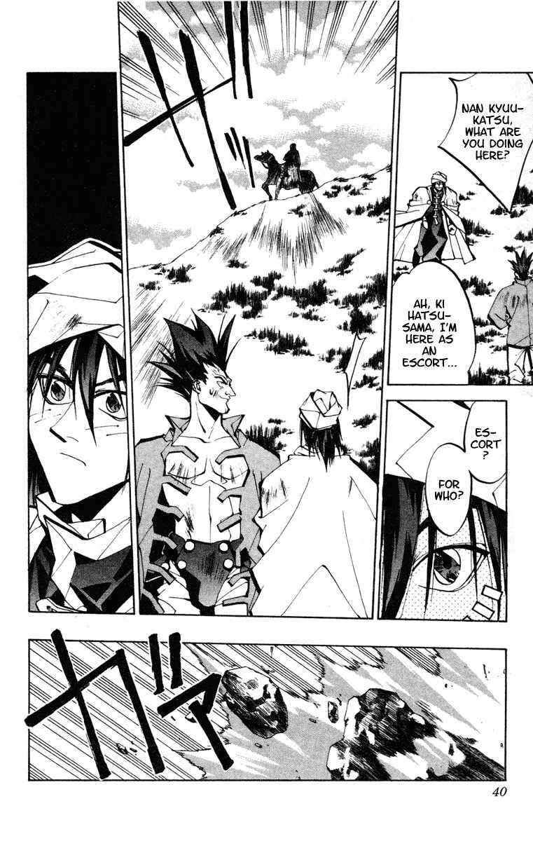 Page 13 Chapter 53 Houshin Engi