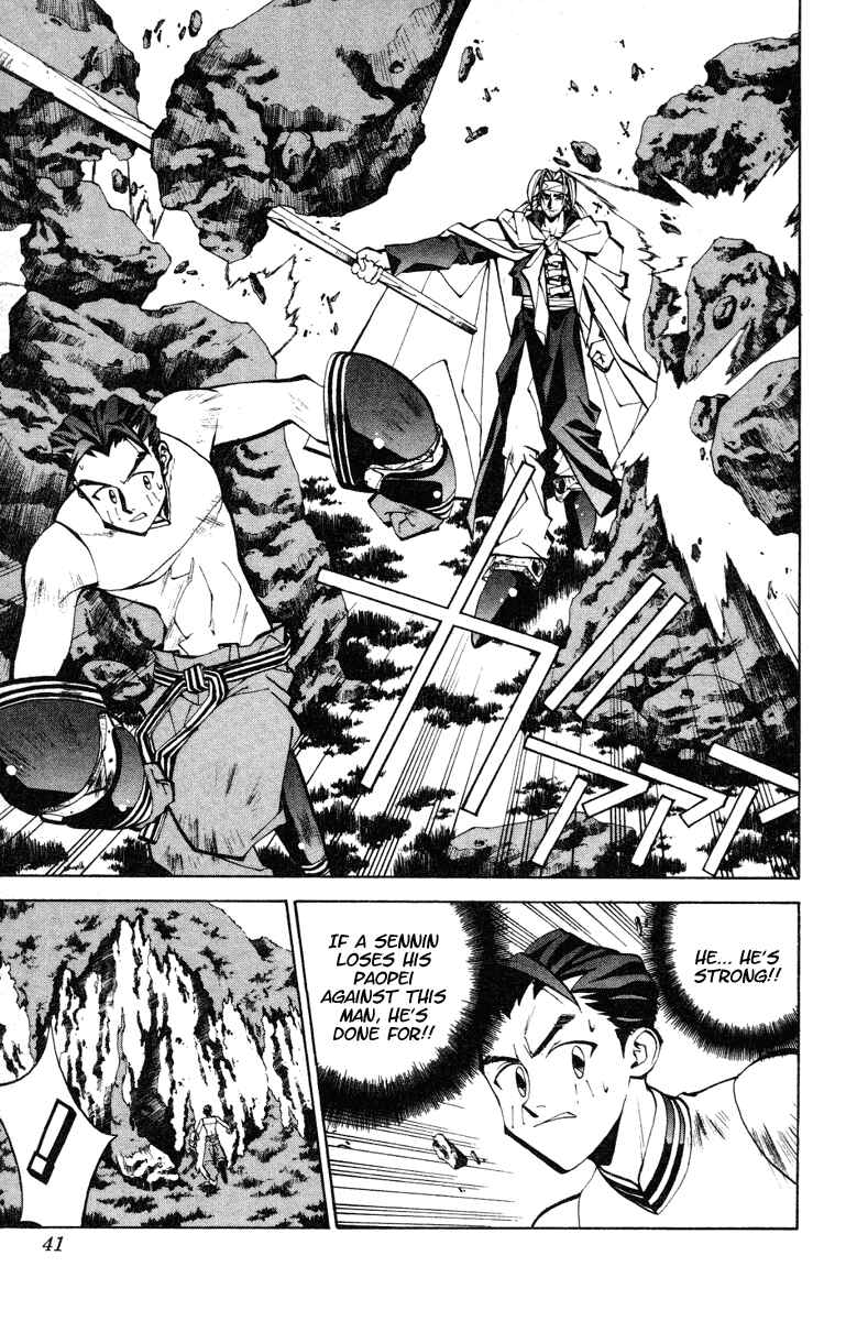 Page 14 Chapter 53 Houshin Engi