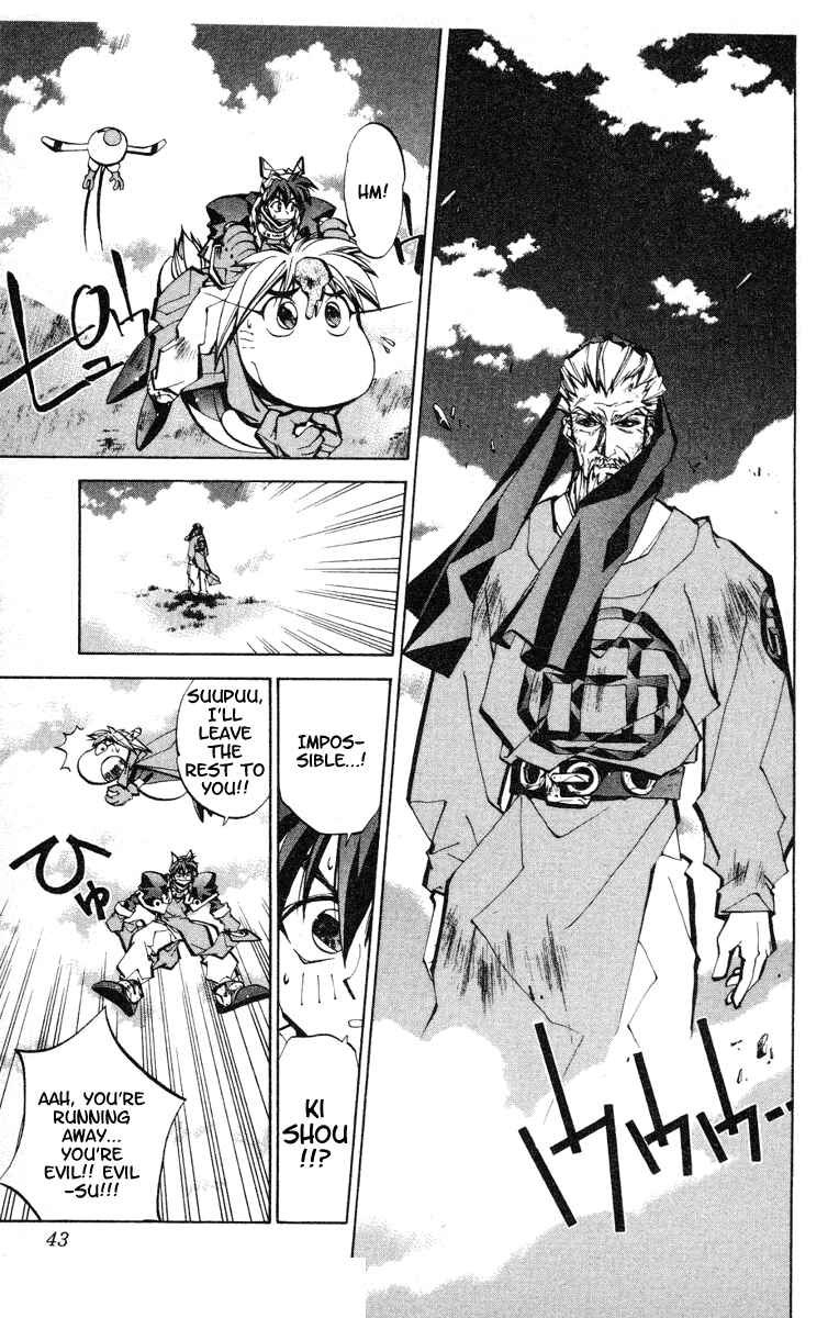Page 16 Chapter 53 Houshin Engi