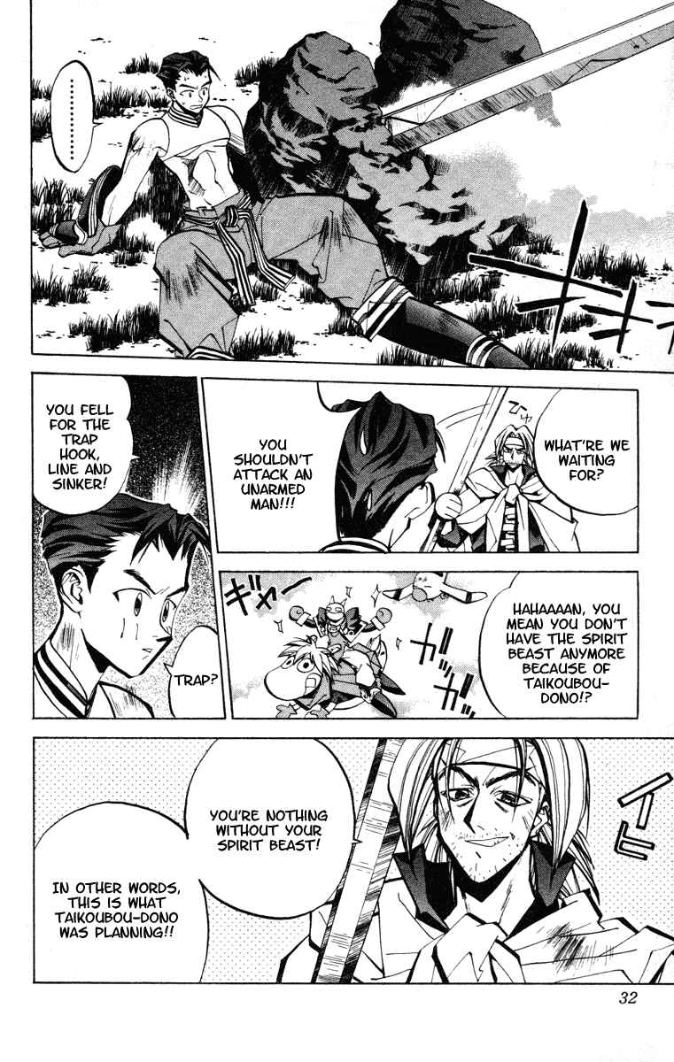 Page 5 Chapter 53 Houshin Engi
