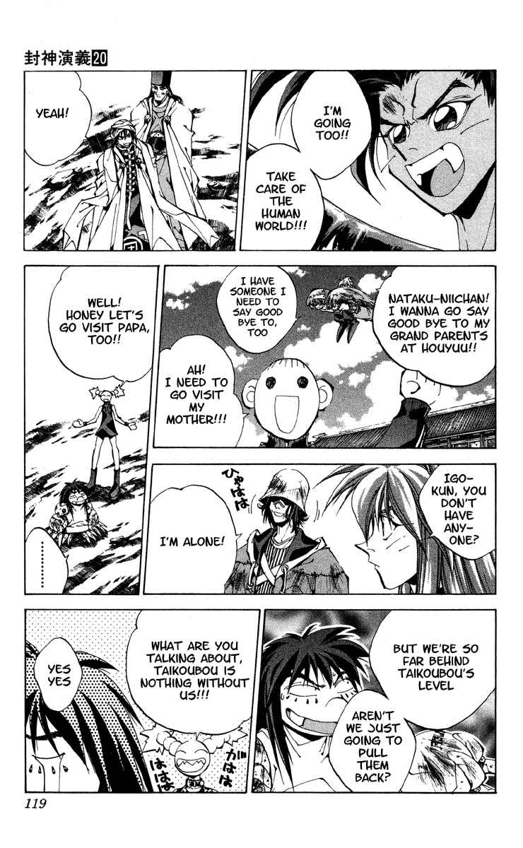 Page 11 Chapter 175 Houshin Engi