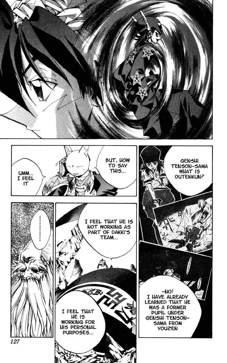 Page 19 Chapter 175 Houshin Engi