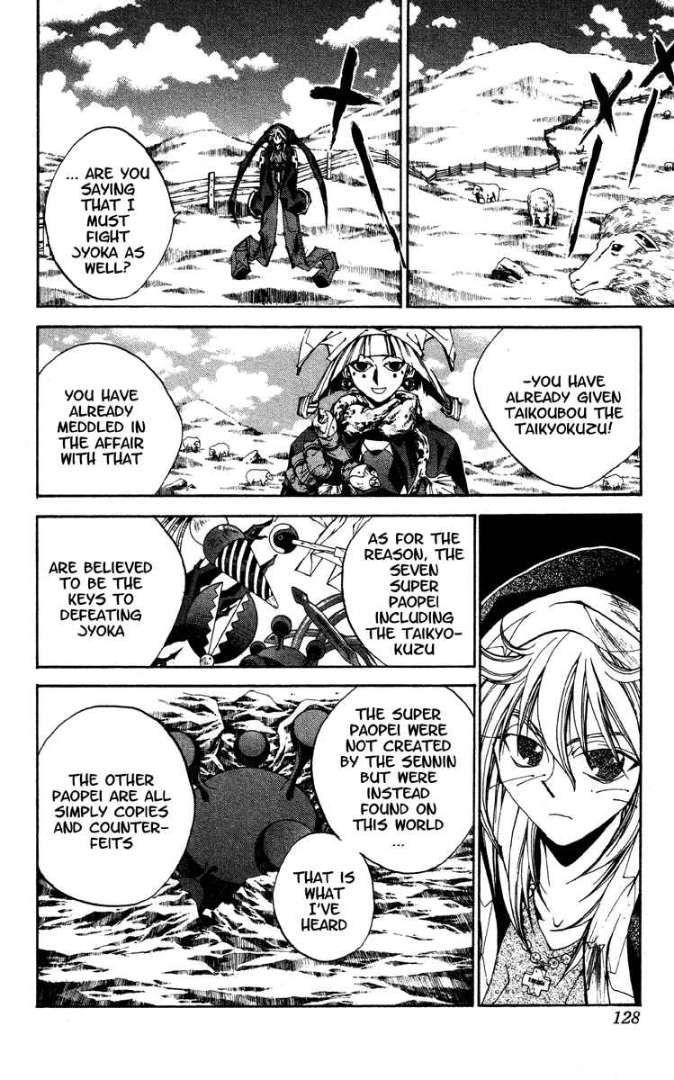 Page 20 Chapter 175 Houshin Engi