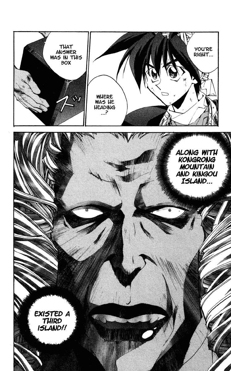 Page 4 Chapter 175 Houshin Engi