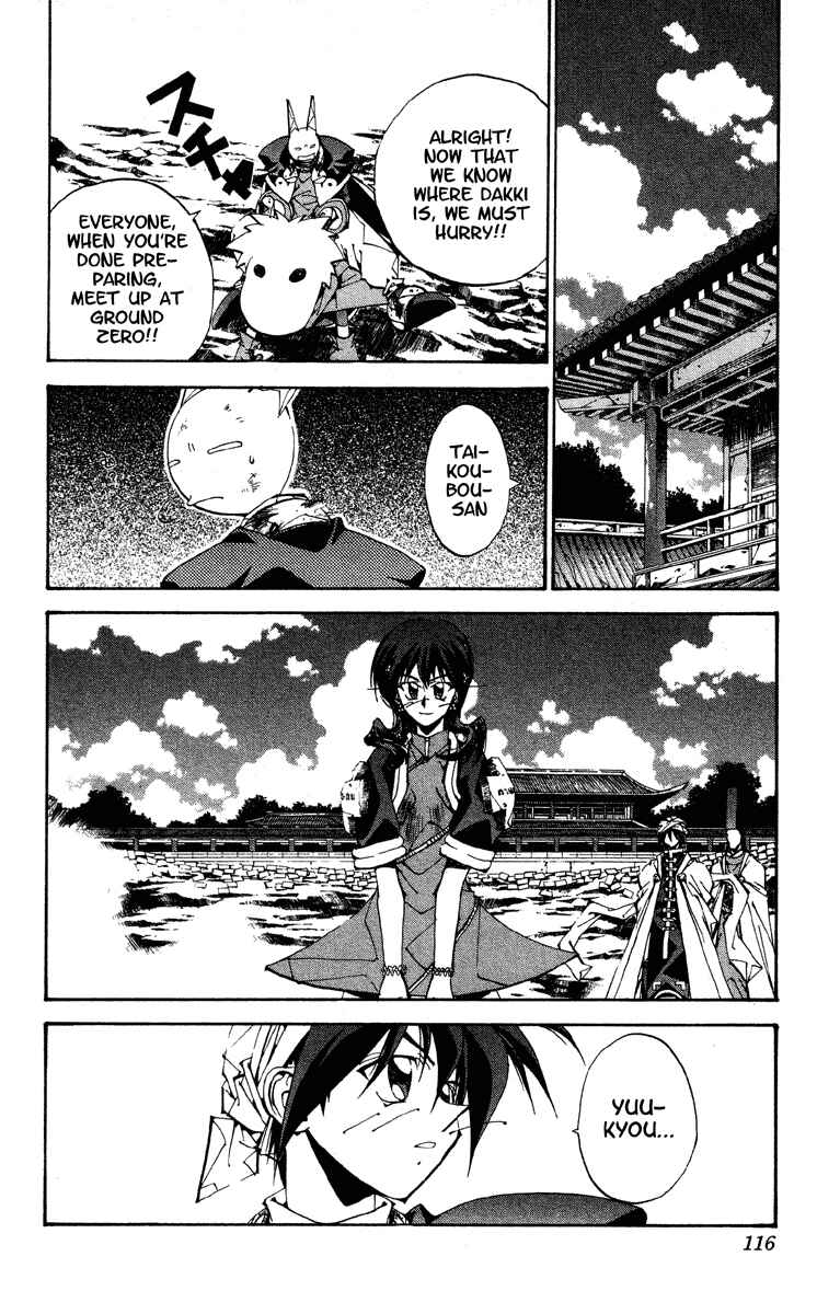 Page 8 Chapter 175 Houshin Engi