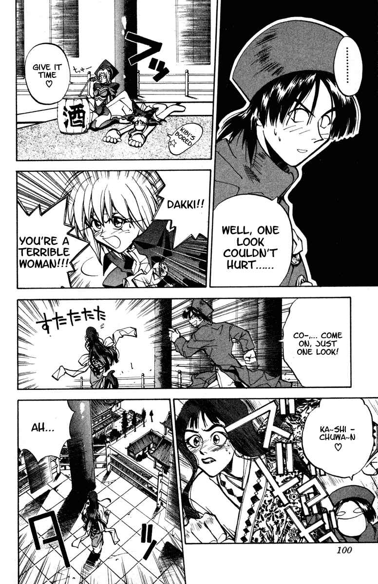Page 12 Chapter 29 Houshin Engi