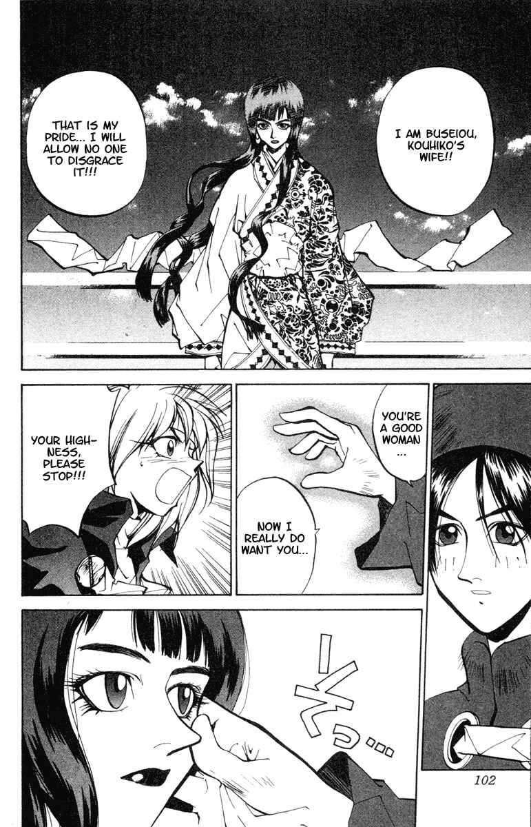 Page 14 Chapter 29 Houshin Engi