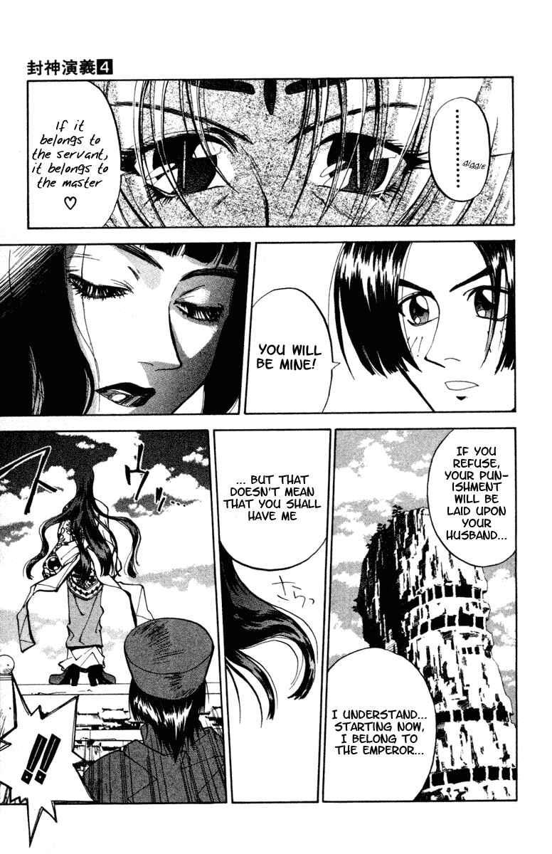 Page 15 Chapter 29 Houshin Engi