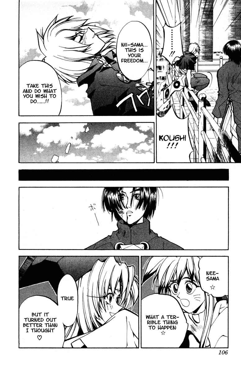 Page 18 Chapter 29 Houshin Engi