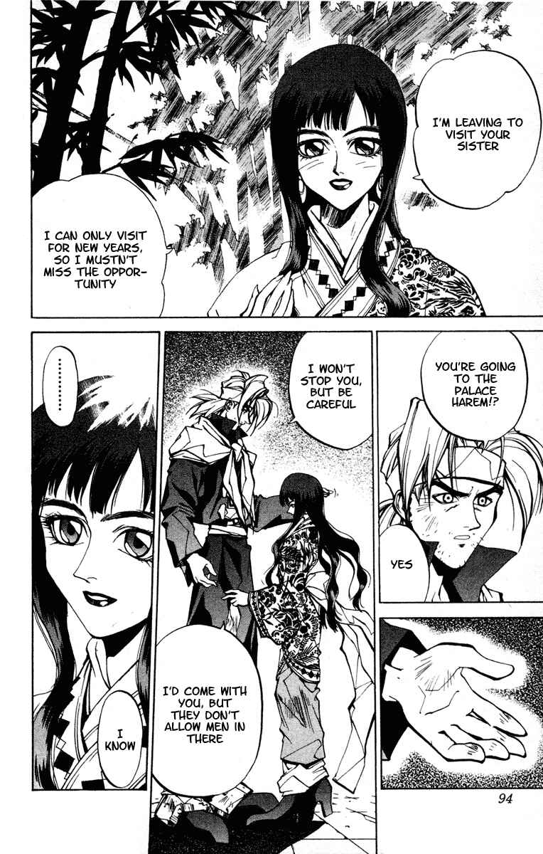 Page 6 Chapter 29 Houshin Engi