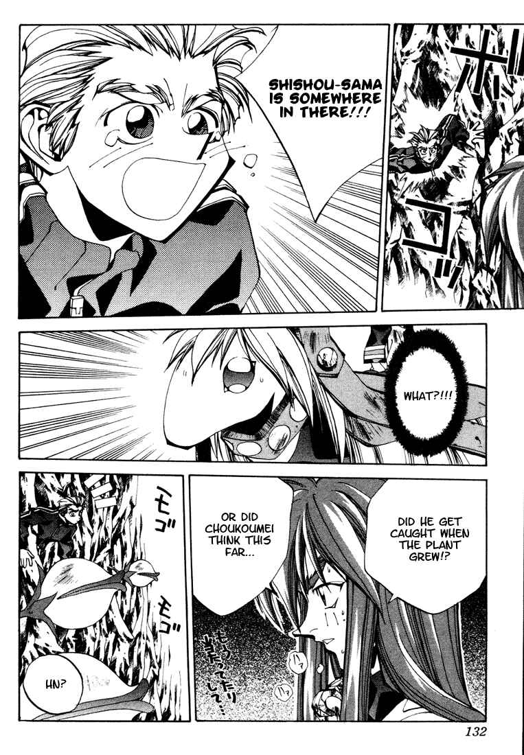 Page 10 Chapter 104 Houshin Engi