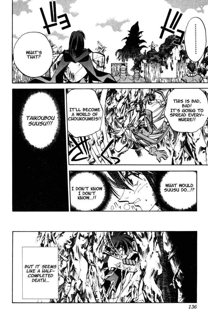 Page 14 Chapter 104 Houshin Engi