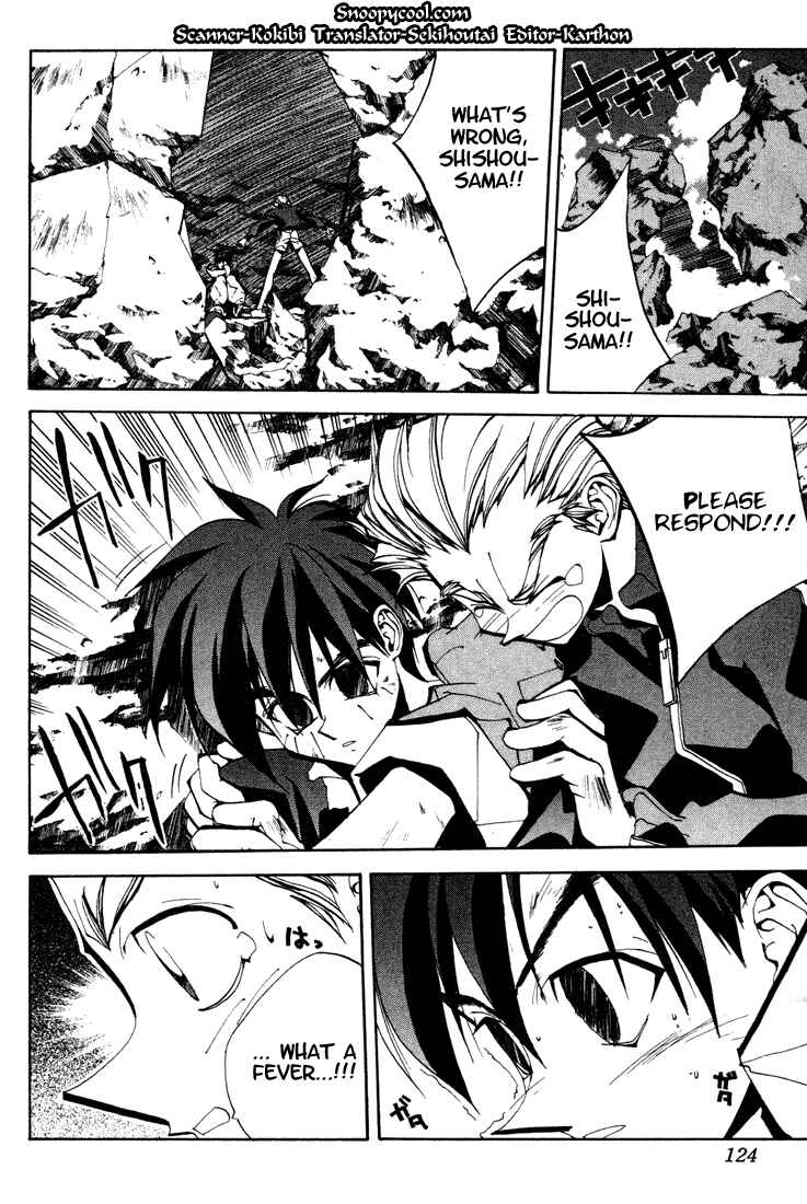 Page 2 Chapter 104 Houshin Engi