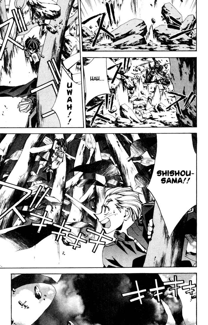 Page 3 Chapter 104 Houshin Engi