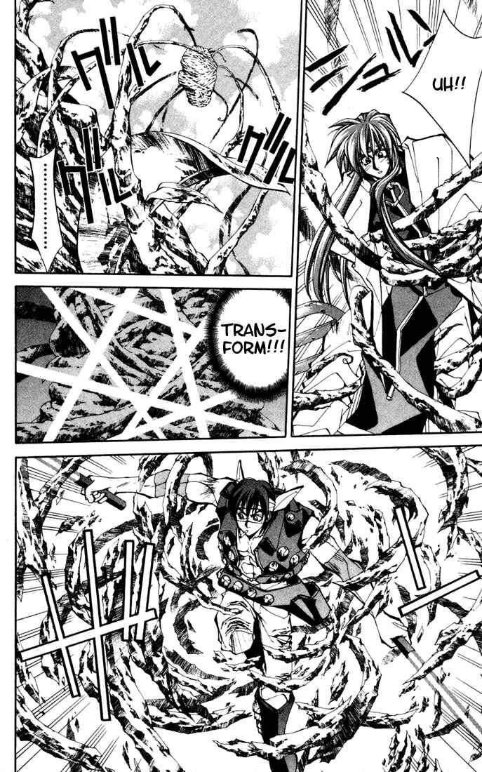 Page 6 Chapter 104 Houshin Engi