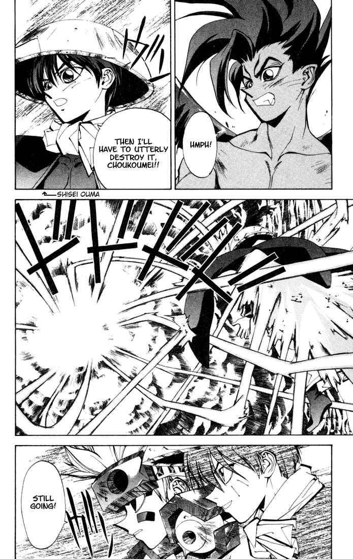 Page 8 Chapter 104 Houshin Engi