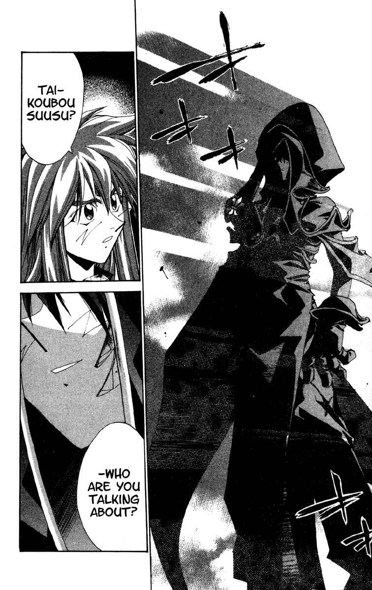 Page 18 Chapter 190 Houshin Engi