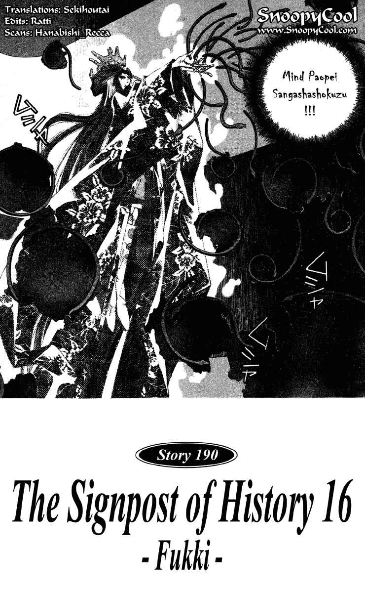 Page 3 Chapter 190 Houshin Engi