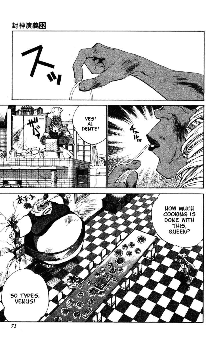 Page 5 Chapter 190 Houshin Engi