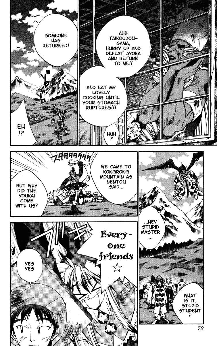 Page 6 Chapter 190 Houshin Engi