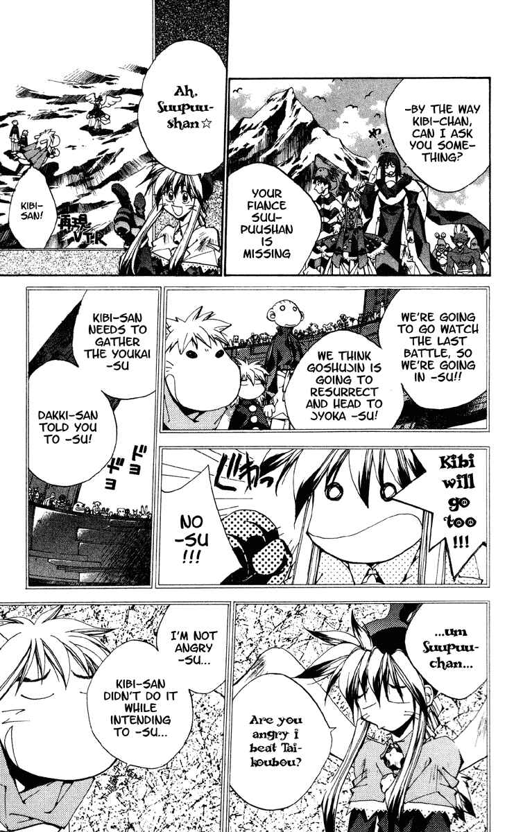 Page 7 Chapter 190 Houshin Engi