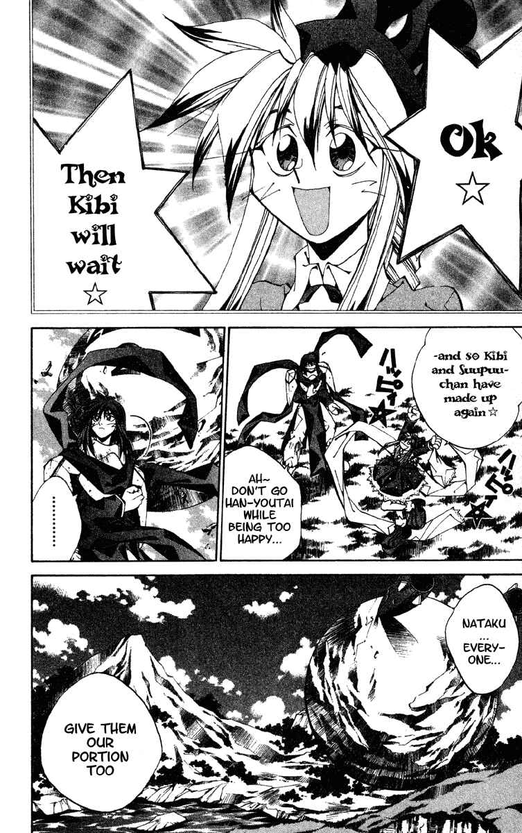 Page 8 Chapter 190 Houshin Engi