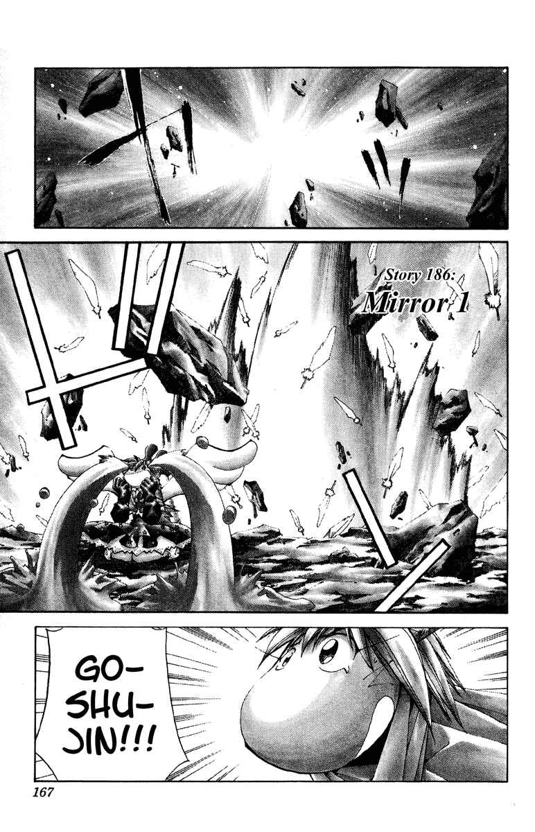 Page 1 Chapter 186 Houshin Engi