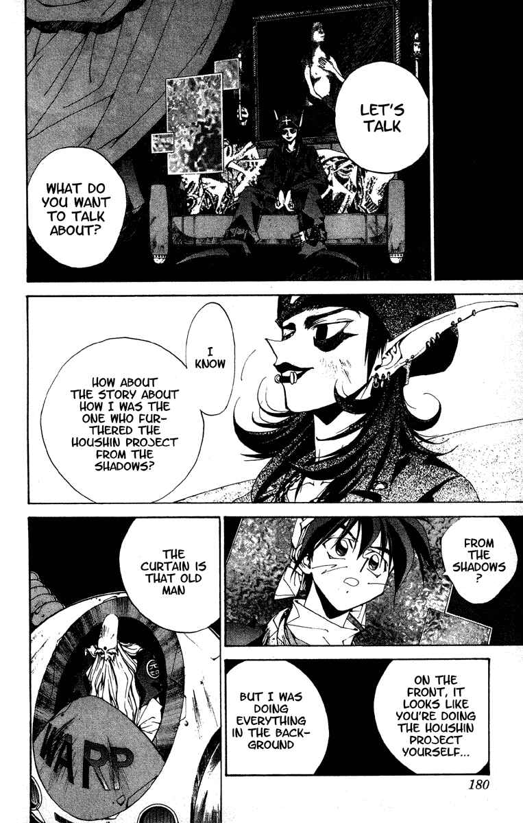 Page 13 Chapter 186 Houshin Engi