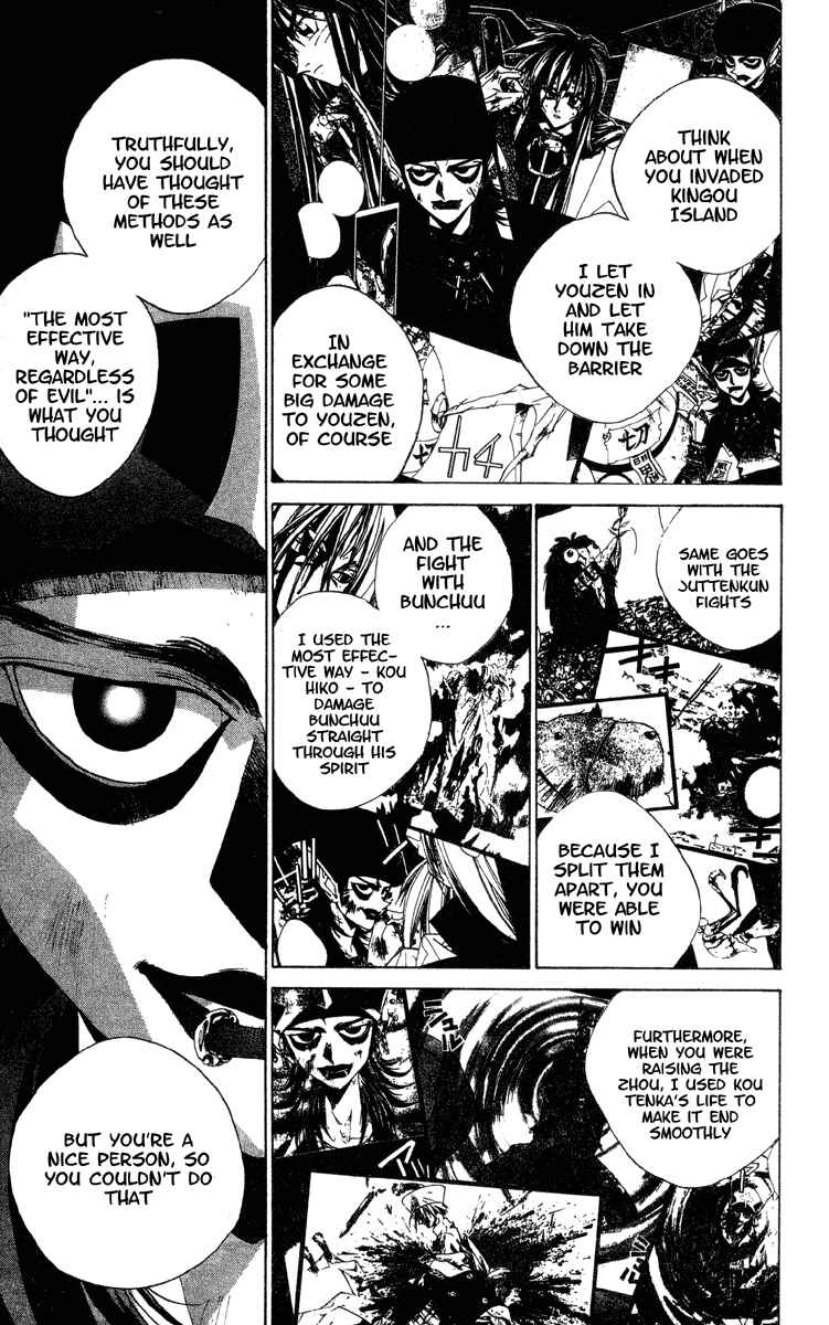 Page 14 Chapter 186 Houshin Engi