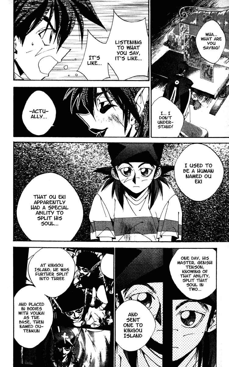 Page 17 Chapter 186 Houshin Engi