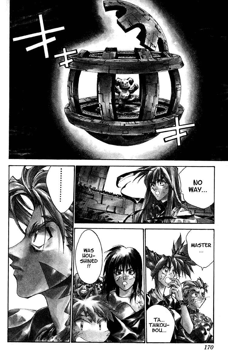 Page 3 Chapter 186 Houshin Engi