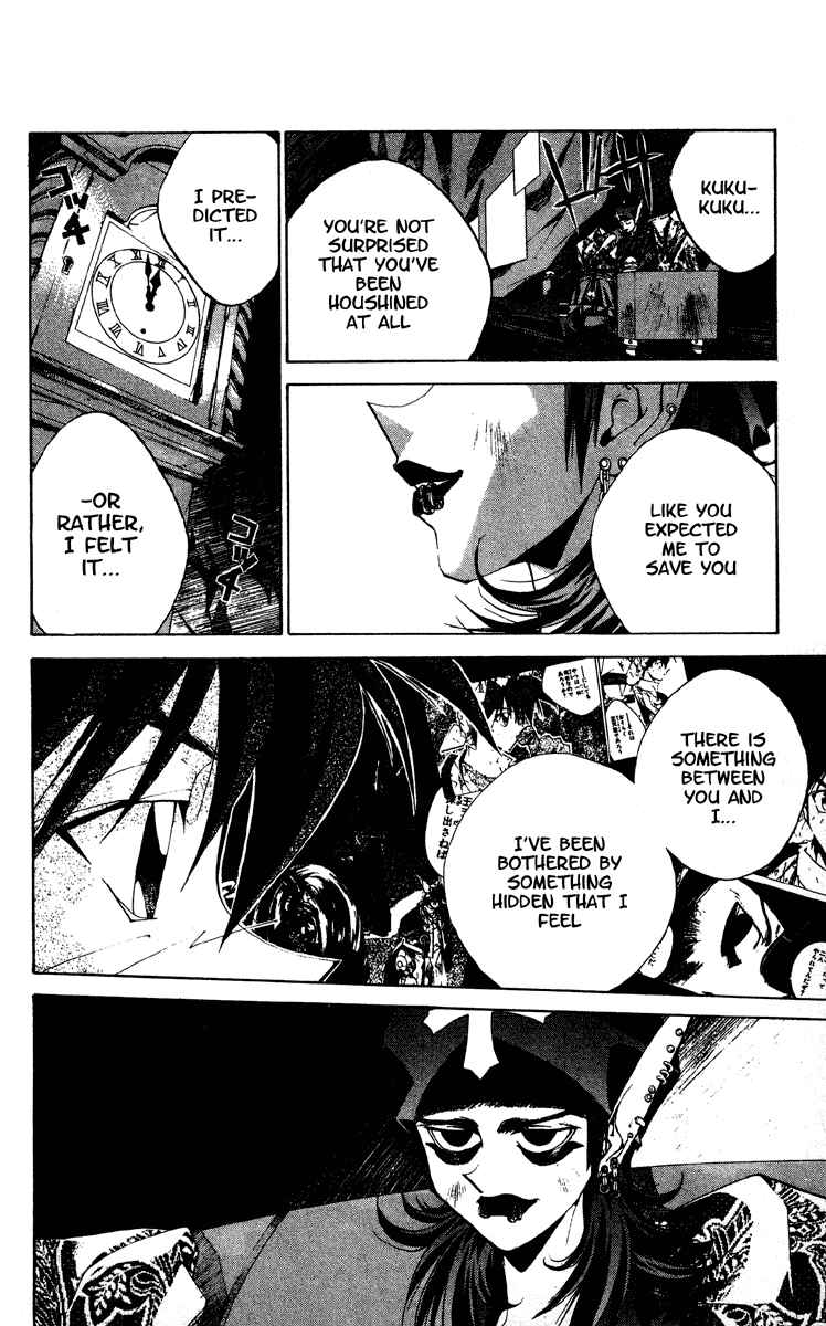 Page 7 Chapter 186 Houshin Engi