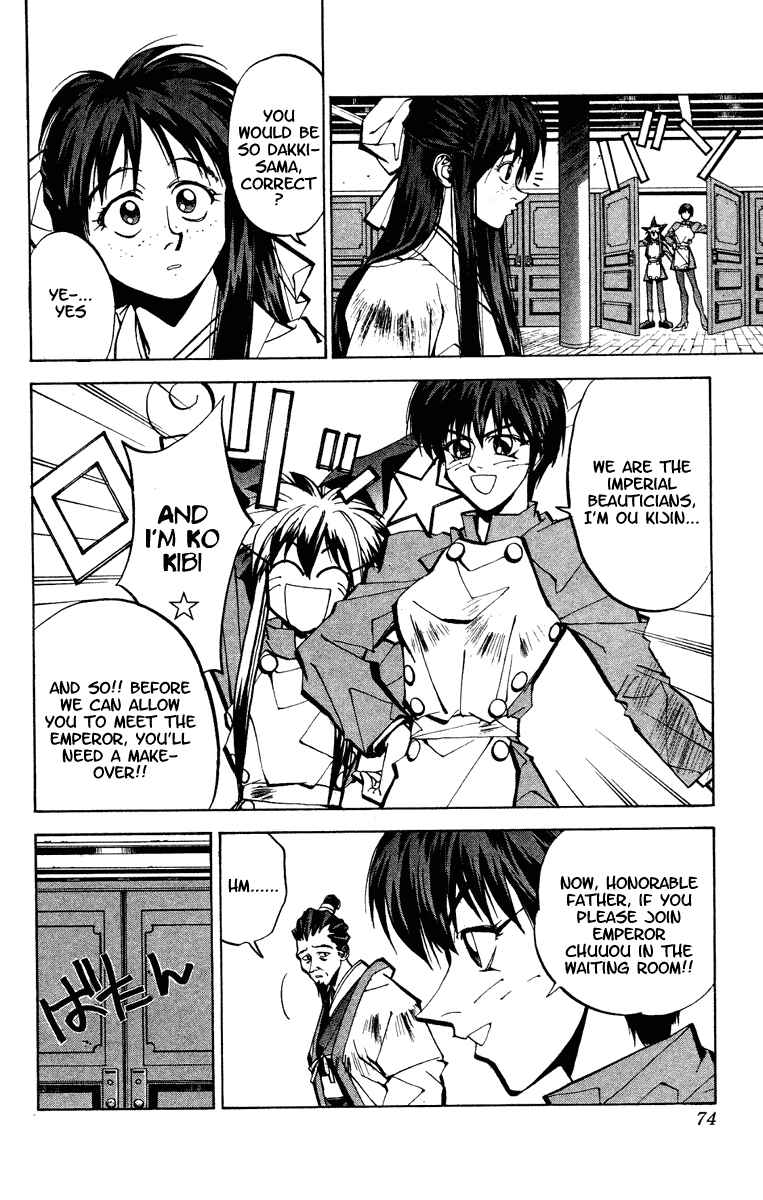 Page 10 Chapter 46 Houshin Engi